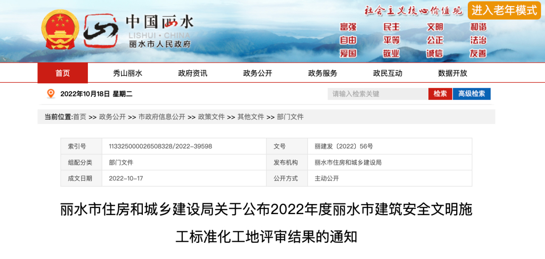 建筑工程,建筑裝潢,園林綠化,市政設(shè)施,礦山開掘,優(yōu)質(zhì)工程,文化廣場,住宅小區(qū)工程 建筑工程,建筑裝潢,園林綠化,市政設(shè)施,礦山開掘,優(yōu)質(zhì)工程,文化廣場,住宅小區(qū)工程